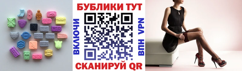 Купить закладки  Краснозаводск  Ecstasy бентли 