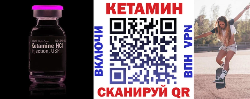 КЕТАМИН ketamine  Купить закладки  Краснозаводск 