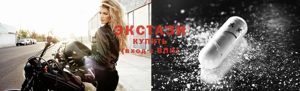 спайс Апатиты