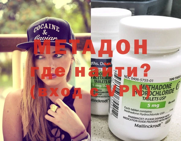 мдма Кулебаки