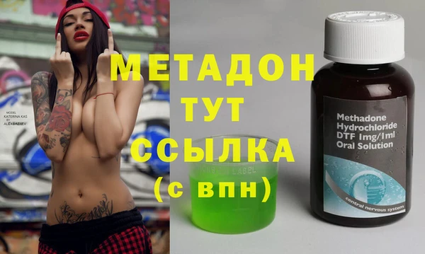 мдма Кулебаки