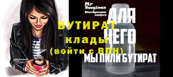 трава Ладушкин