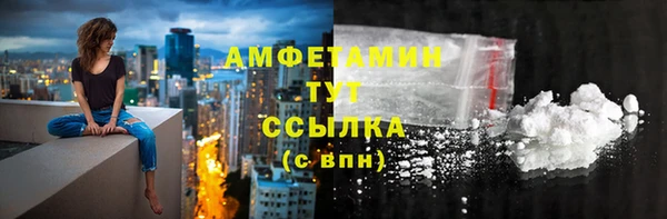 марки nbome Лабытнанги