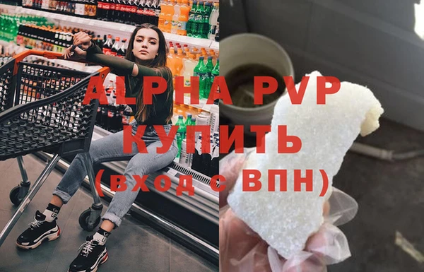 марки nbome Лабытнанги