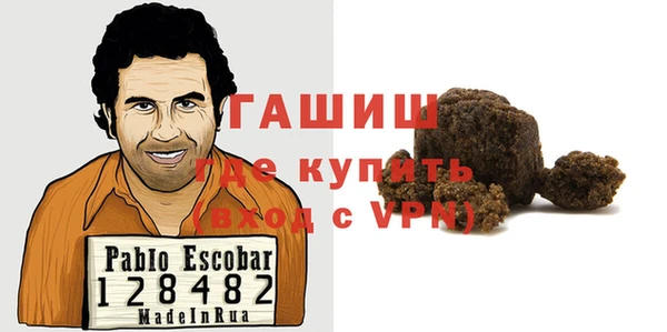 мяу мяу кристалл Лагань