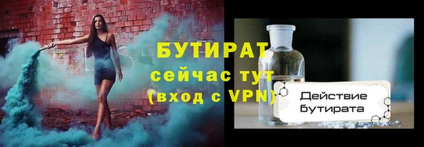 марки nbome Лабытнанги
