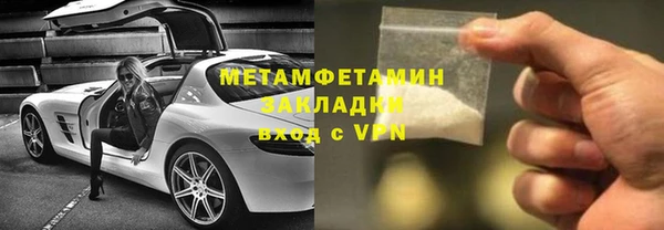 мяу мяу кристалл Лагань