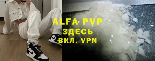 трава Ладушкин