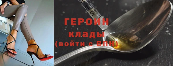 мяу мяу кристалл Лагань