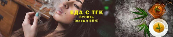 мяу мяу кристалл Лагань