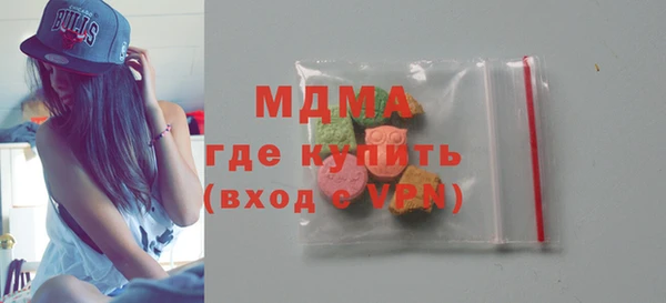 марки nbome Лабытнанги