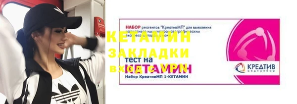 мяу мяу кристалл Лагань