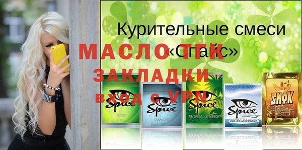 прущая мука Анива