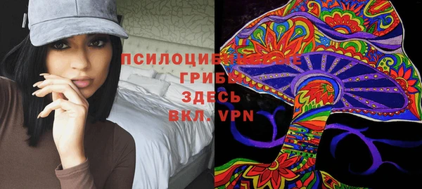 марки nbome Лабытнанги