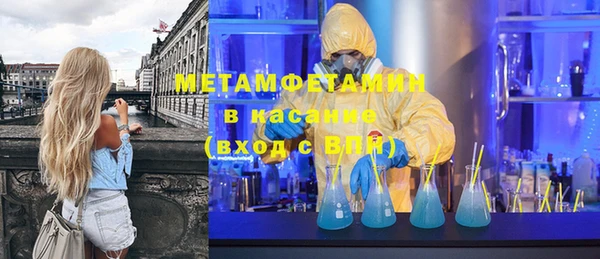 марки nbome Лабытнанги