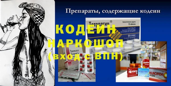 мяу мяу кристалл Лагань