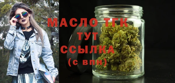 мяу мяу кристалл Лагань