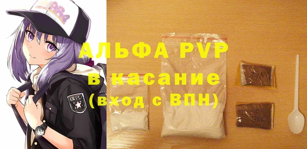 мдма Кулебаки