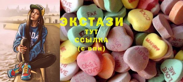 спайс Апатиты