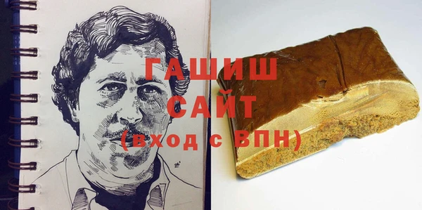 Альфа ПВП Куйбышев