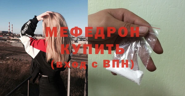 прущая мука Анива