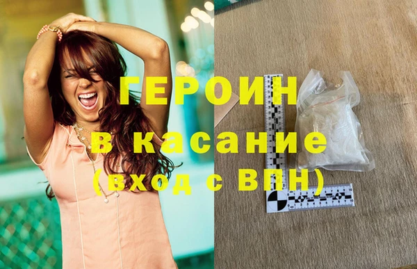 мяу мяу кристалл Лагань