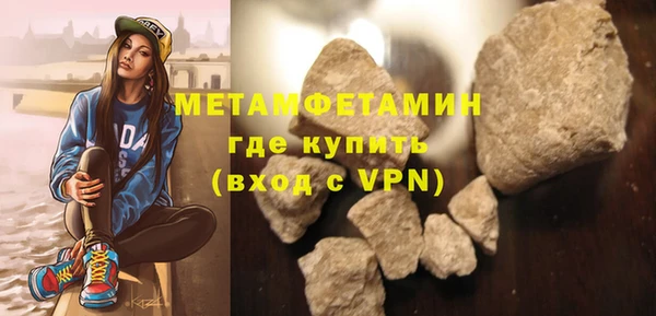 Альфа ПВП Куйбышев