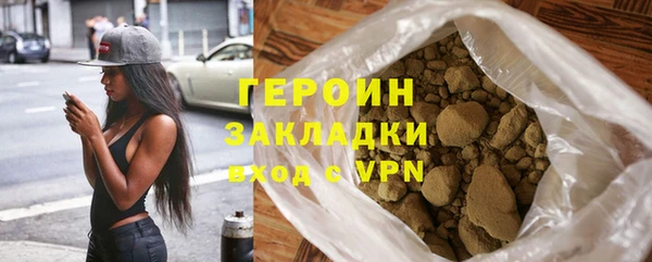 мдма Кулебаки