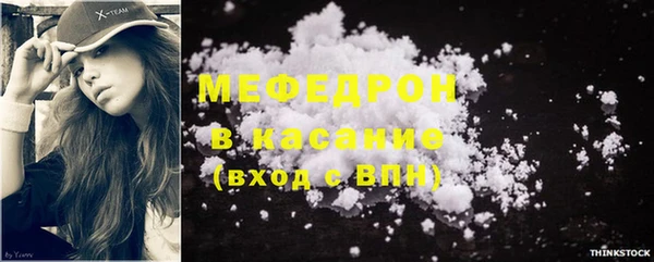 марки nbome Лабытнанги