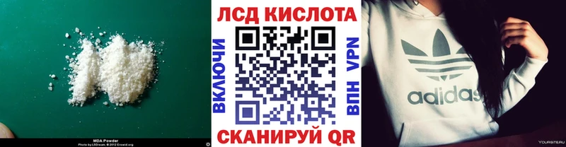 ЛСД экстази ecstasy  Купить  Краснозаводск 