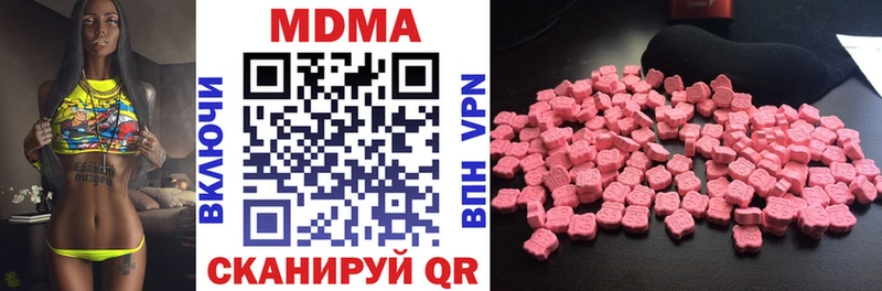 MDMA crystal  Купить закладки  Краснозаводск 
