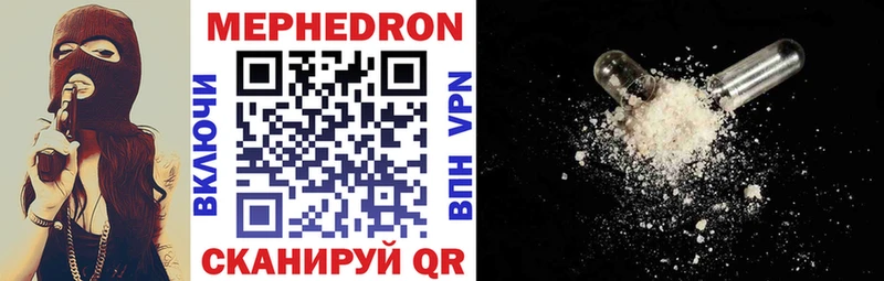 Меф VHQ  Краснозаводск 