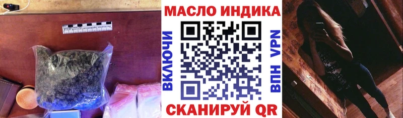 ТГК концентрат  Купить где  Краснозаводск 