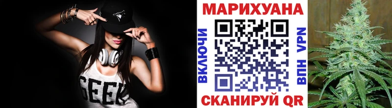 Купить  Краснозаводск  МАРИХУАНА White Widow 