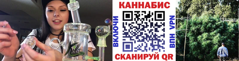 МАРИХУАНА Ganja Краснозаводск